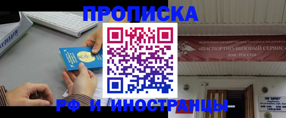 регистрация для дет. сада в Тимашёвске